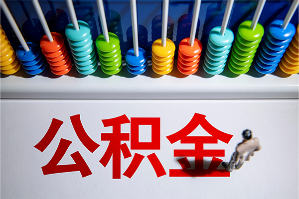 苏州应急24小时上门放款-苏州应急哪里可以借钱-苏州应急短借私人