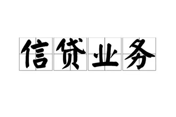苏州应急贷款私借空放-苏州应急个人信用贷款-苏州应急私人借钱