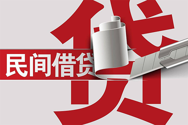 苏州应急民间借贷无抵押-苏州应急私借空放短借-苏州应急私人小额贷款