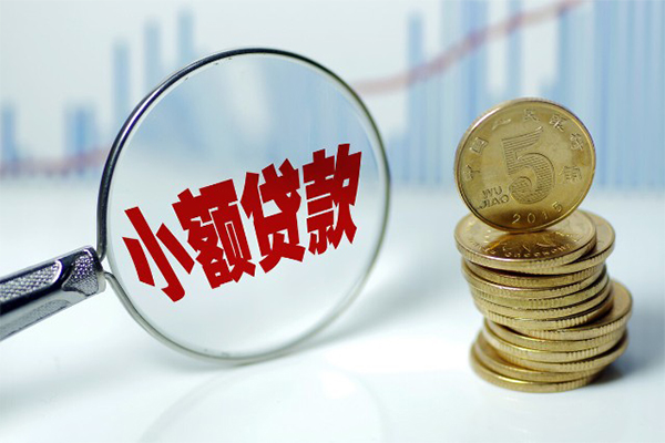 苏州应急私借空放短借-苏州应急个人放贷-苏州应急网上小额贷款