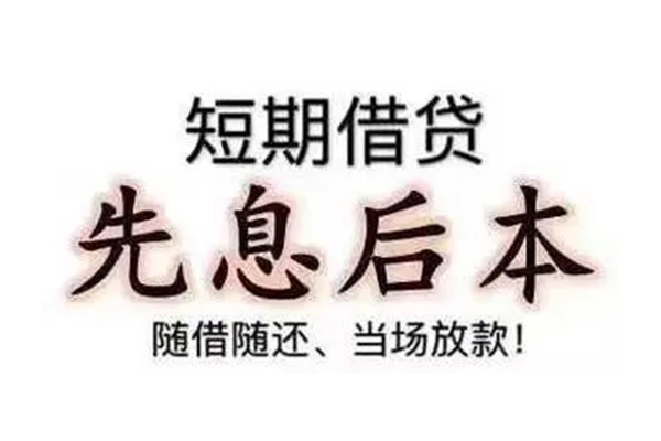 苏州应急资金短借-苏州应急本地私借-苏州应急身份证正规贷款