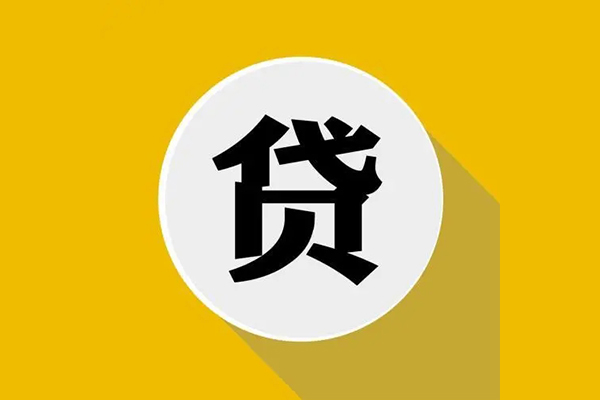 苏州应急身份证贷款电话-苏州应急民间大额借贷-苏州应急民间个人借贷