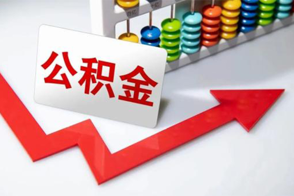 苏州应急地区公积金信用贷款-苏州应急私借空放直接上门-苏州应急哪有私人借贷