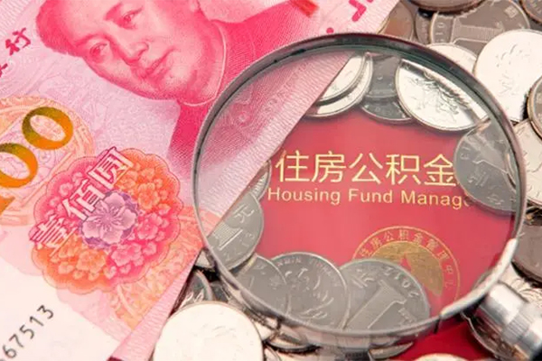 苏州应急身份证贷款在线-苏州应急私借空放当场拿钱-苏州应急私借空放先息后本