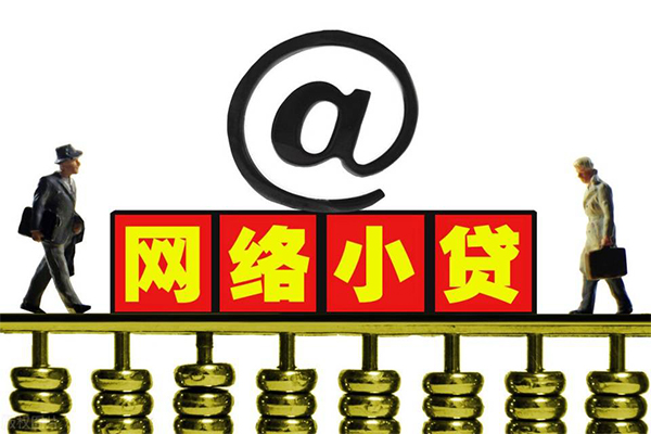 苏州应急贷款信用贷款-苏州应急借钱网-苏州应急贷款