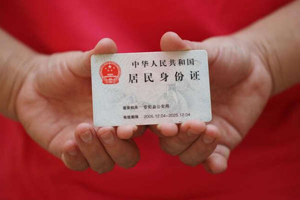 苏州应急民间私借