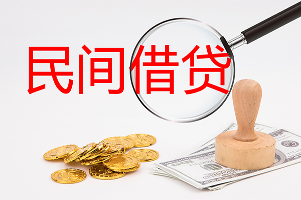 苏州应急个人私借-苏州应急贷款只要身份证贷款-苏州应急网上小额贷款