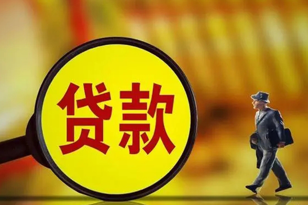 苏州应急私借-苏州应急民间私人借贷-苏州应急身份证借款