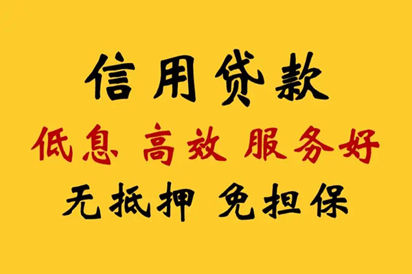 苏州应急私人空放联系方式-苏州应急私人空放联系方式-苏州应急靠谱个人借钱