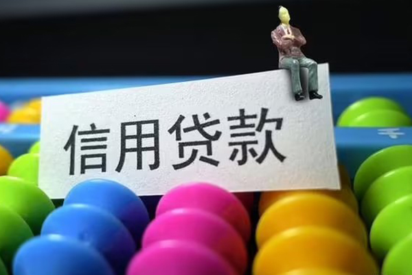 苏州应急身份证怎么贷款-苏州应急私借短借-苏州应急私人私借