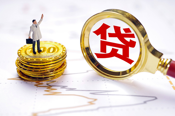 苏州应急小额贷款官网