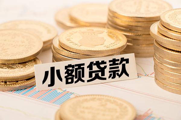 苏州应急小额空放-苏州应急哪里可以信用贷款-苏州应急私人借钱