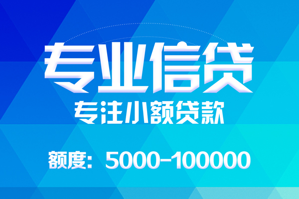 苏州应急空放私借民间借贷-苏州应急贷款私借空放-苏州应急借贷私人