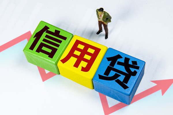 苏州应急私人贷款额-苏州应急私人空放二次私借-苏州应急小额信用贷款