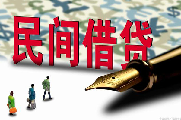 苏州应急小额空放-苏州应急哪里可以民间借贷-苏州应急民间借贷