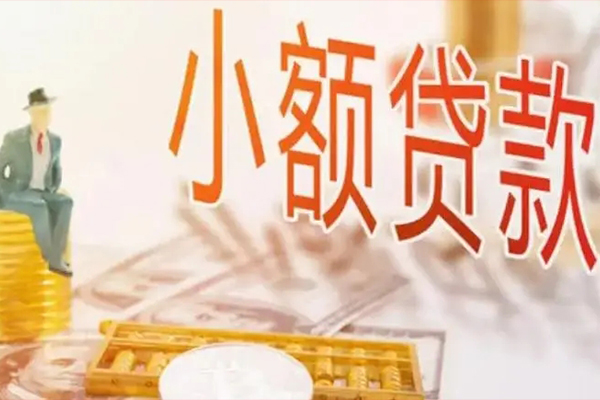 苏州应急私人小额贷款-苏州应急私人放款联系方式-苏州应急私人空放二次私借