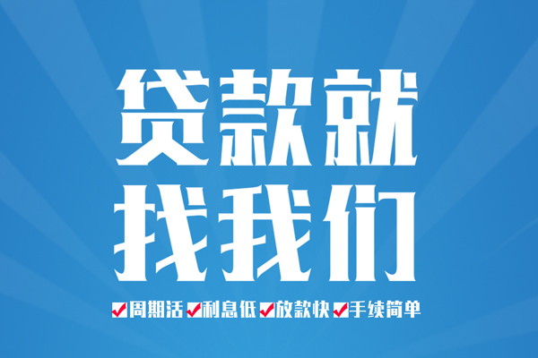 苏州应急私人贷款都有哪些平台-苏州应急身份证贷款-苏州应急私人身份证借私借