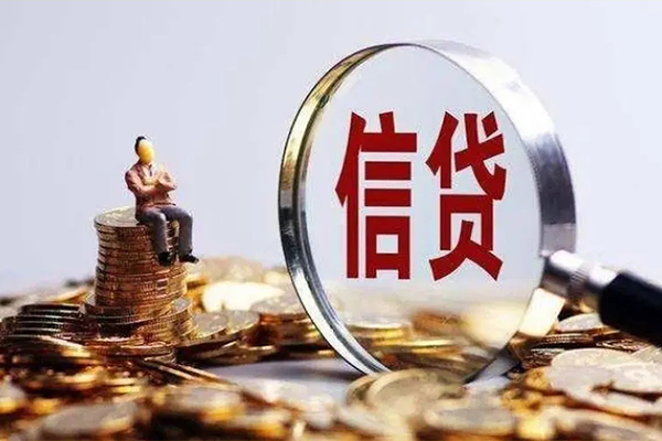 苏州应急贷款私借空放-苏州应急个人贷款额-苏州应急小额贷款不查征信