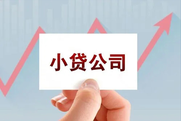 苏州应急私人贷款额-苏州应急空放私借民间借贷-苏州应急个人装修贷款