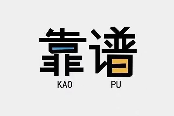苏州应急信用贷款哪家好