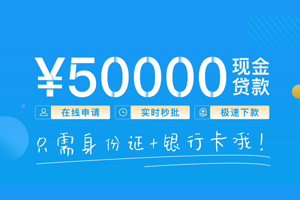 苏州应急民间个人借贷-苏州应急短借费用-苏州应急短期空放小额贷款
