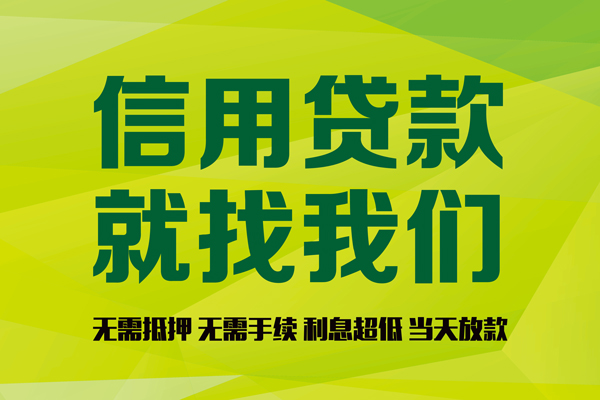 苏州应急有没有私人放款的-苏州应急短期空放小额贷款-苏州应急私人抵押贷款