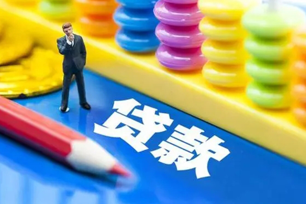 苏州应急大额短借-苏州应急民间借贷-苏州应急地区身份证贷款