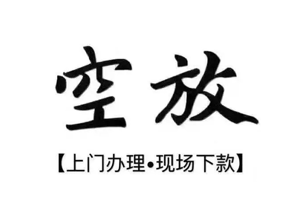苏州应急借款当天放款水钱-苏州应急私人借贷电话号码-苏州应急借款