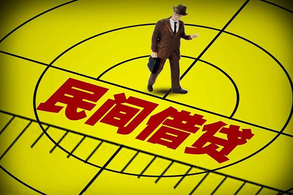 苏州应急民间短期水钱借款-苏州应急信用贷款网-苏州应急个人借钱怎么收费